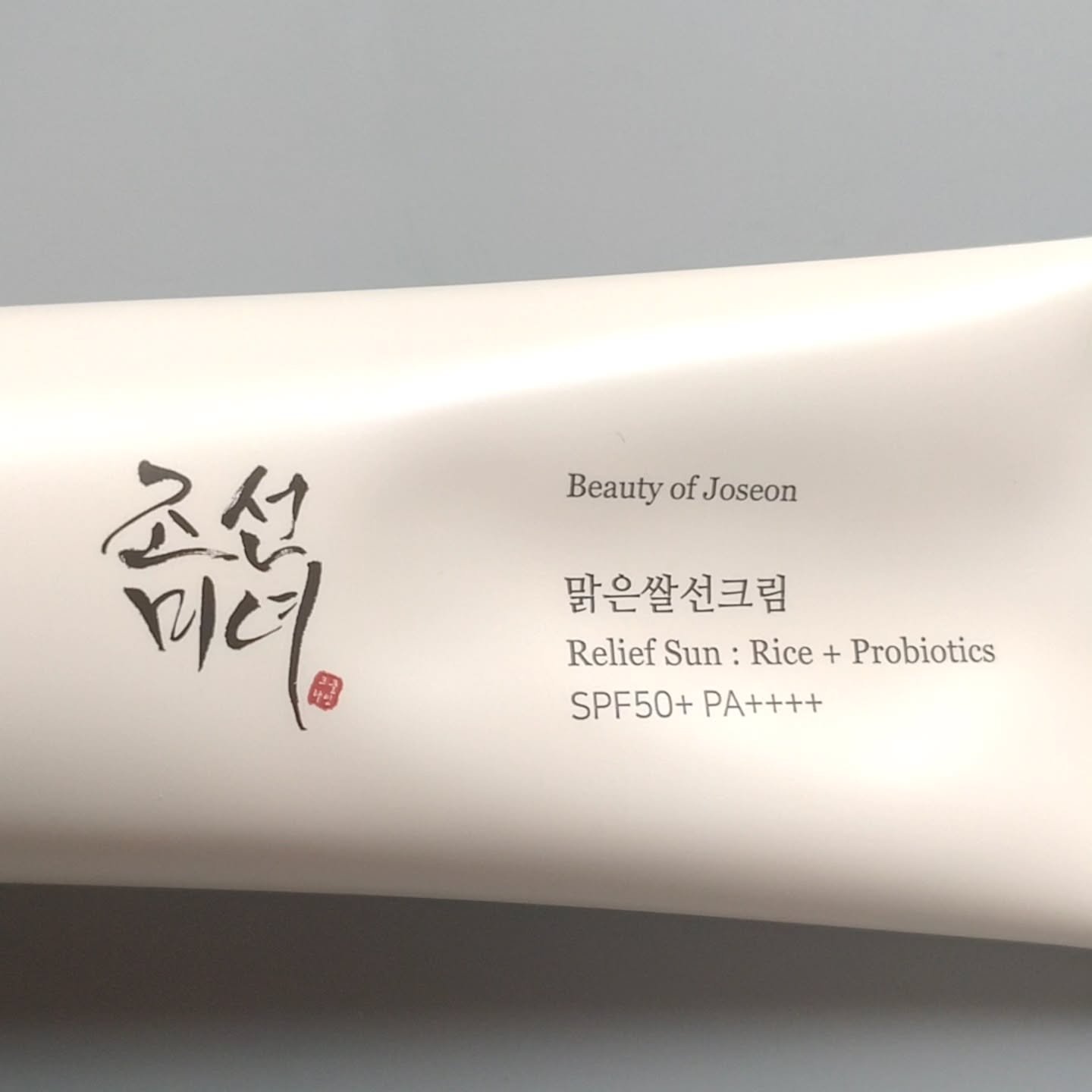 米サンクリーム/Beauty of Joseon/フェイスクリームを使ったクチコミ（3枚目）