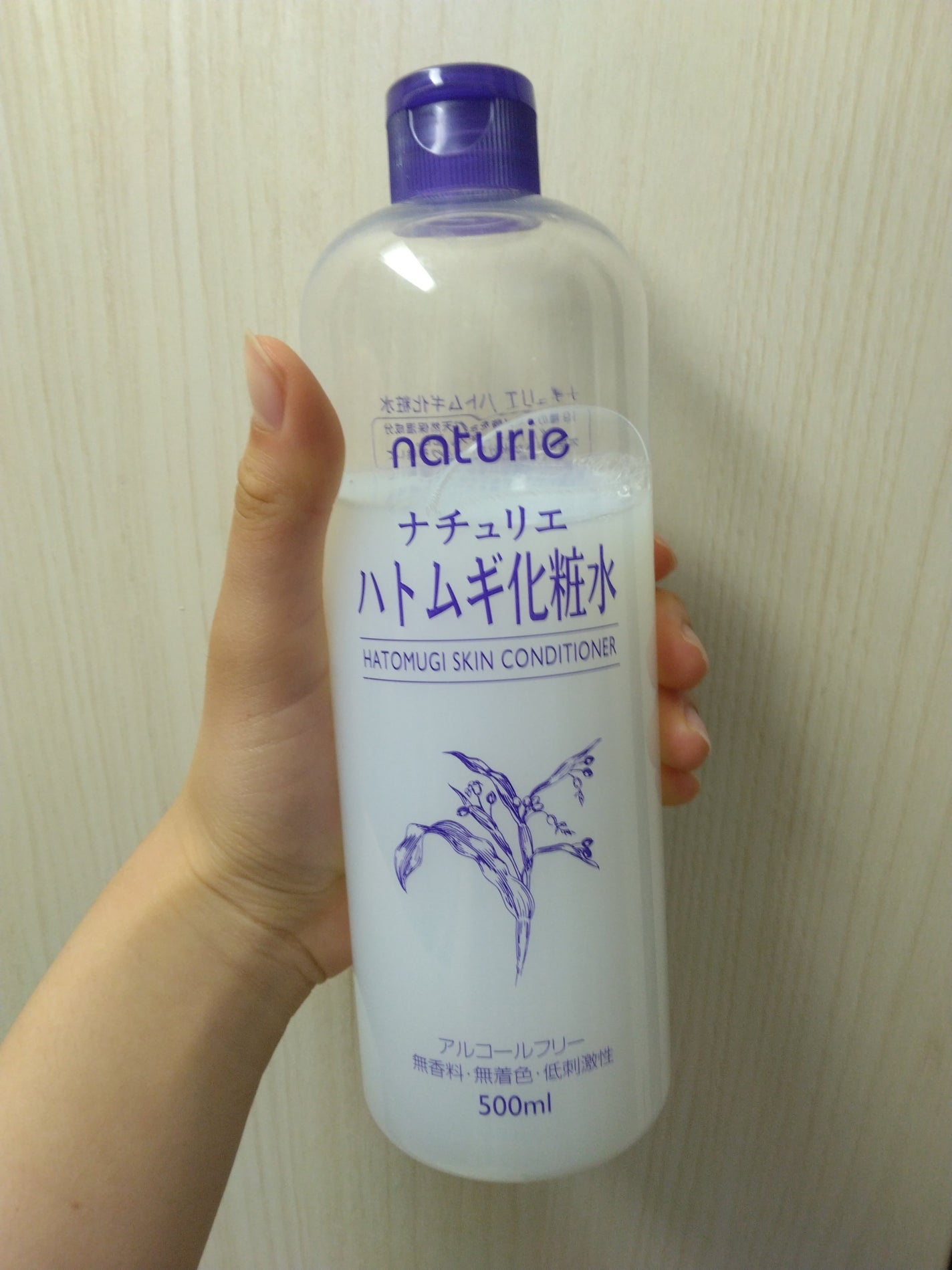 ハトムギ化粧水(ナチュリエ スキンコンディショナー R )/ナチュリエ/化粧水を使ったクチコミ(1枚目)