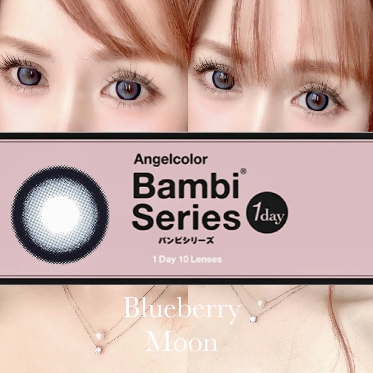 Angelcolor Bambi Series 1day /AngelColor/ワンデー（１DAY）カラコンを使ったクチコミ（1枚目）