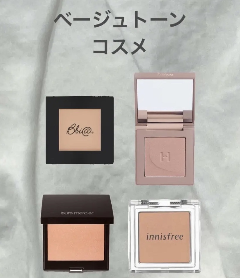 ラストブラッシュ/BBIA/パウダーチークを使ったクチコミ（1枚目）