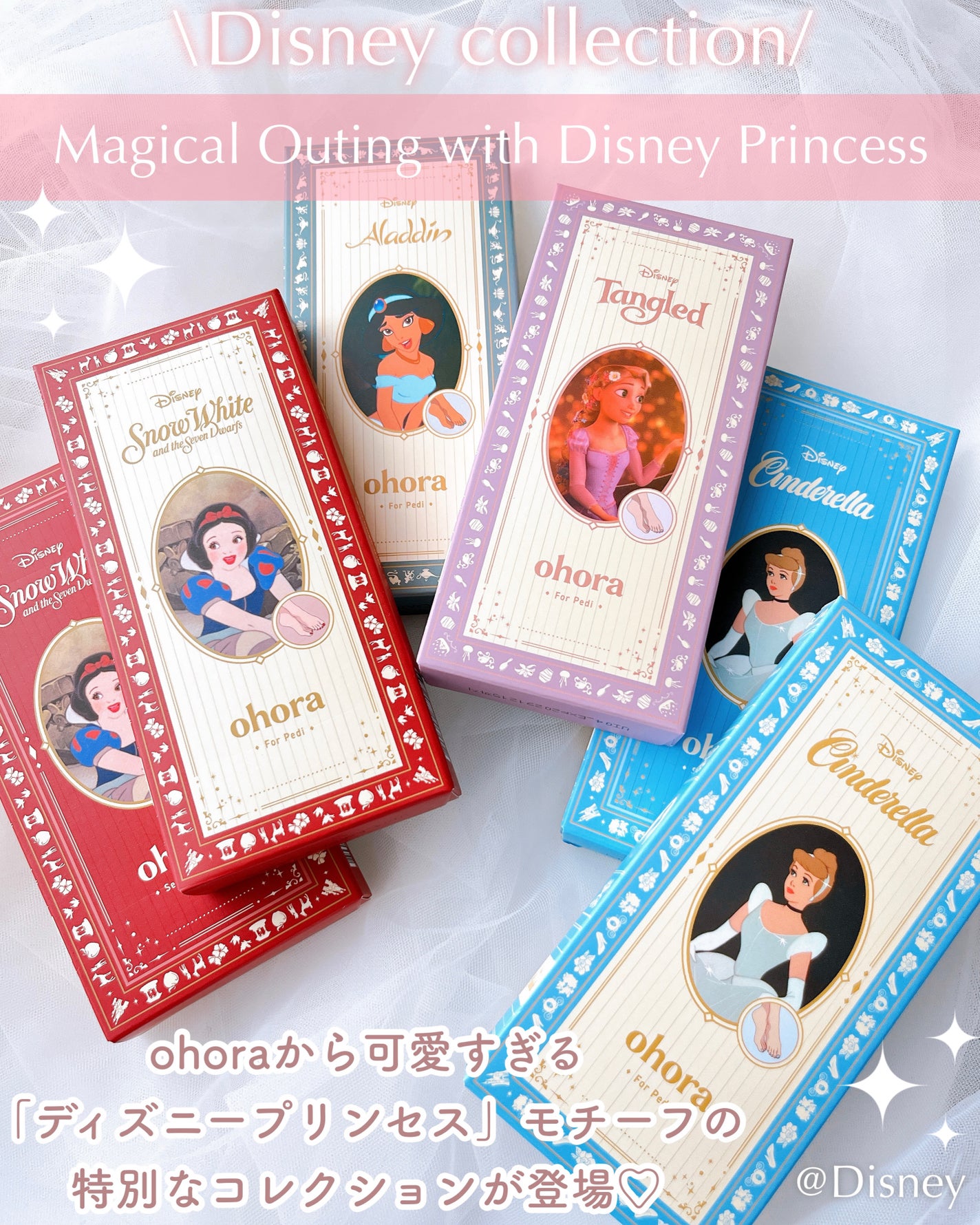 ハンド&ペディキュアセット Disney collection/ohora/ネイルシールを使ったクチコミ(2枚目)