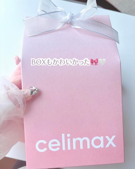セリマックス クレンジング オイル/celimax/オイルクレンジングを使ったクチコミ(9枚目)