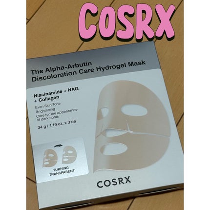 RXザ・アルファ アルブチン ハイドロゲルパック/COSRX/シートマスク・パックを使ったクチコミ(1枚目)