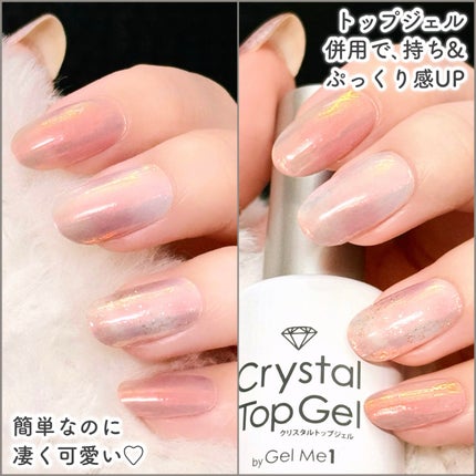 ジェルミーペタリー/ジェルミーワン/ネイルシールを使ったクチコミ(5枚目)