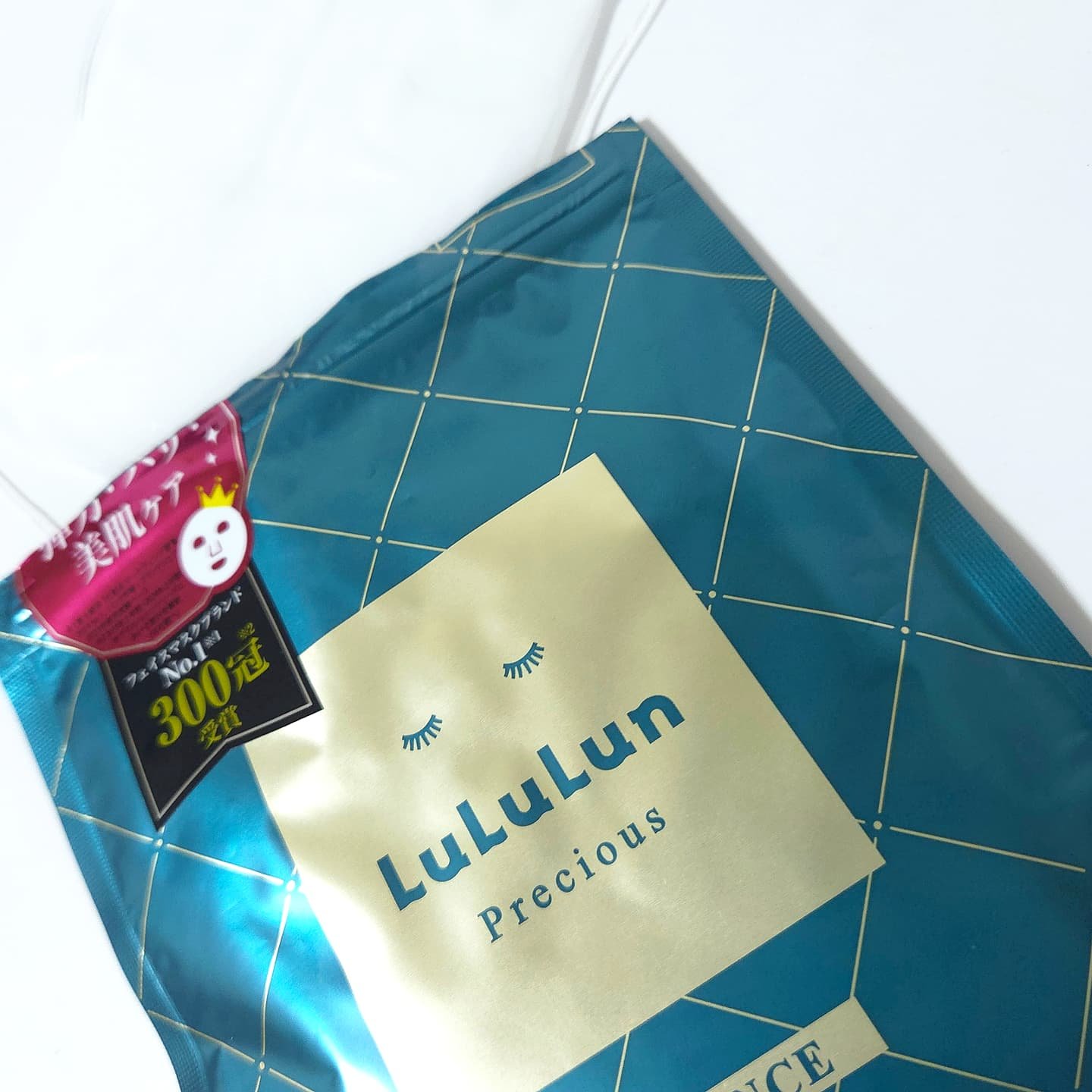 LuLuLun Precious GREEN ルルルン プレシャス 新品未開封 ルルルンプレシャス GREEN（バランス） - フェイスマスク