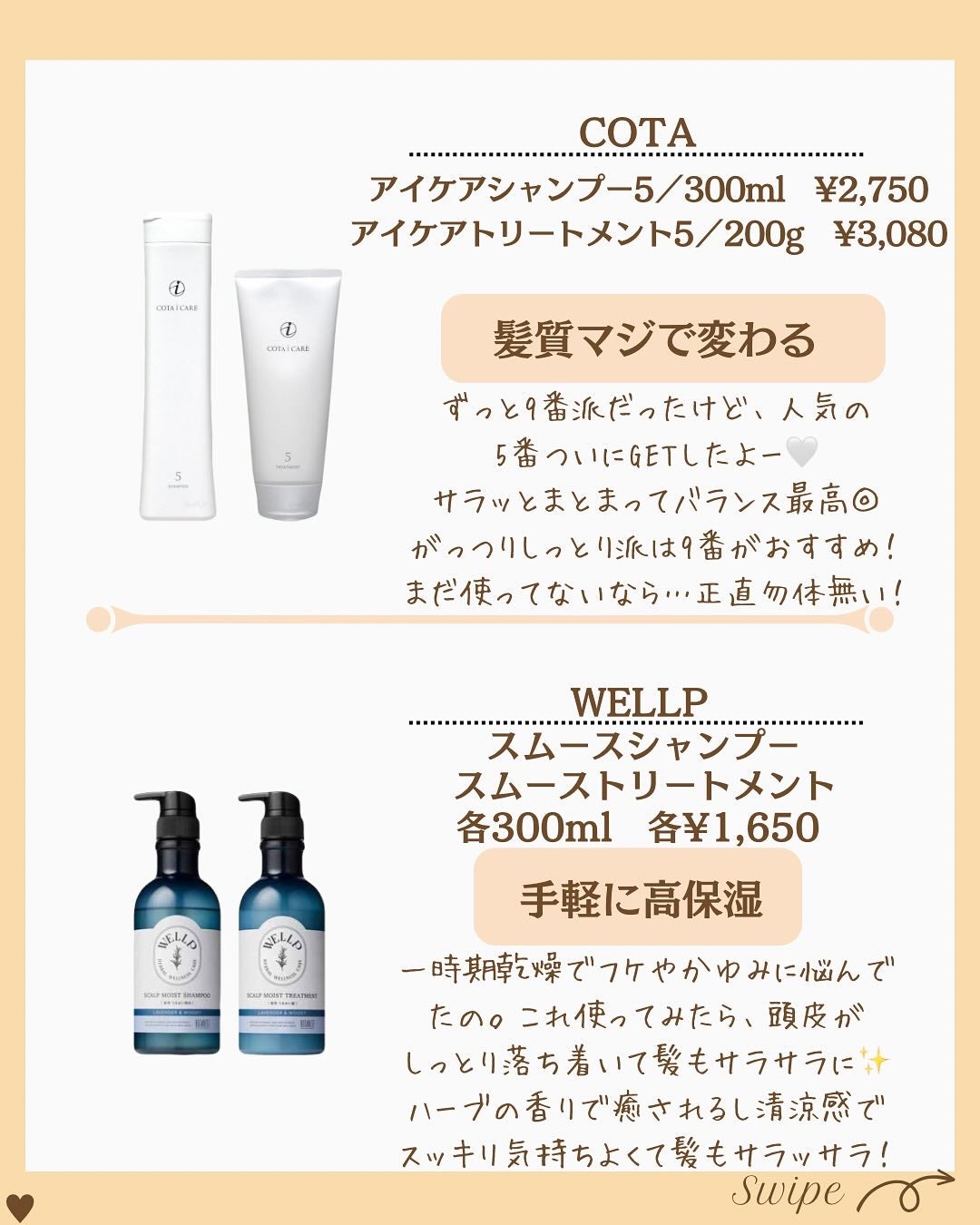 つや子 on LIPS 「いつも見ていただきありがとうございます🥰他の投稿はこちらから▷..」(3枚目)