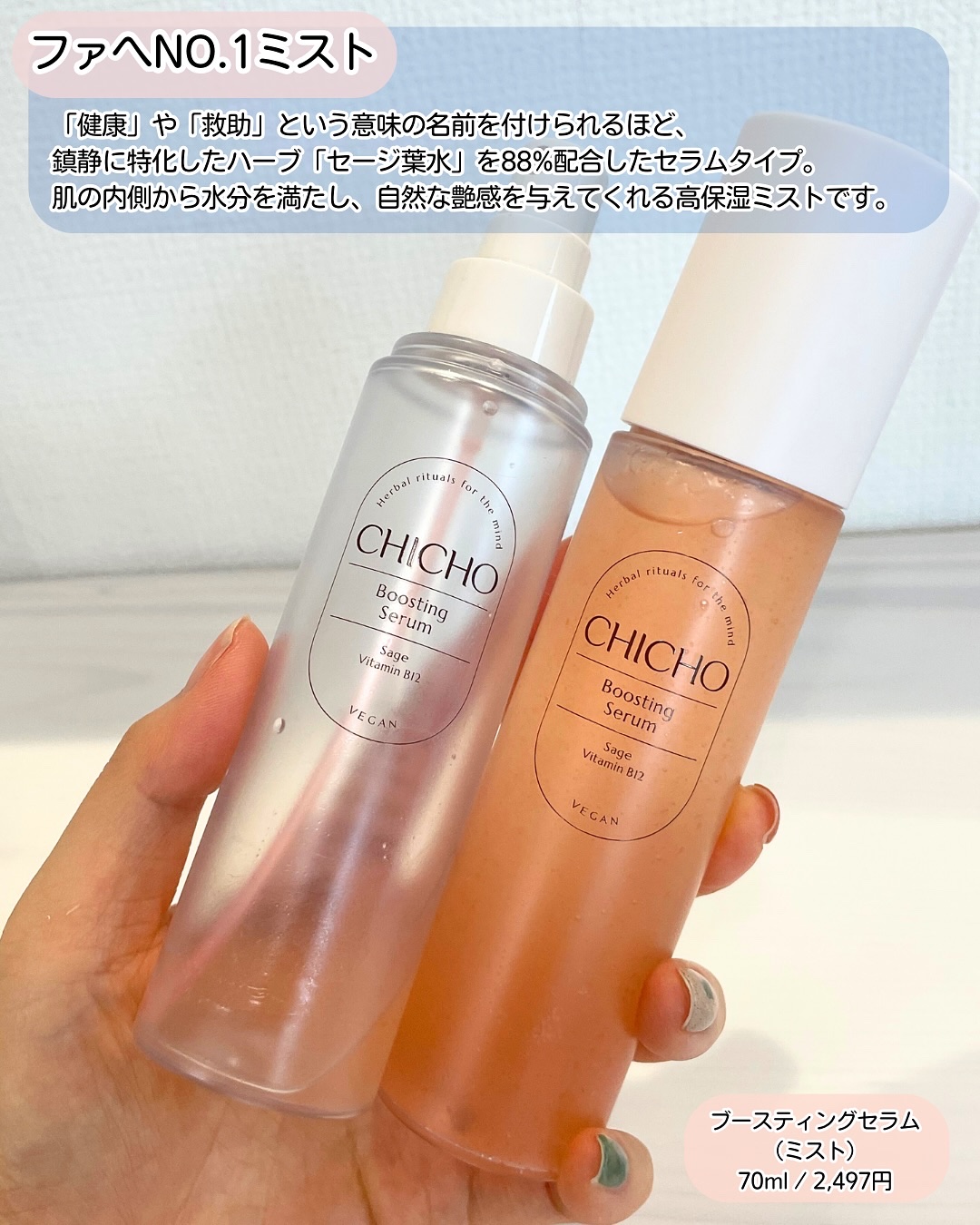 ディルライトトナーパッド/CHICHO/トナーパッドを使ったクチコミ（3枚目）