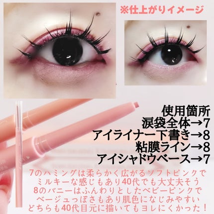 アートクラス スマージングアンダーライナー/too cool for school/ペンシルアイライナーを使ったクチコミ(6枚目)