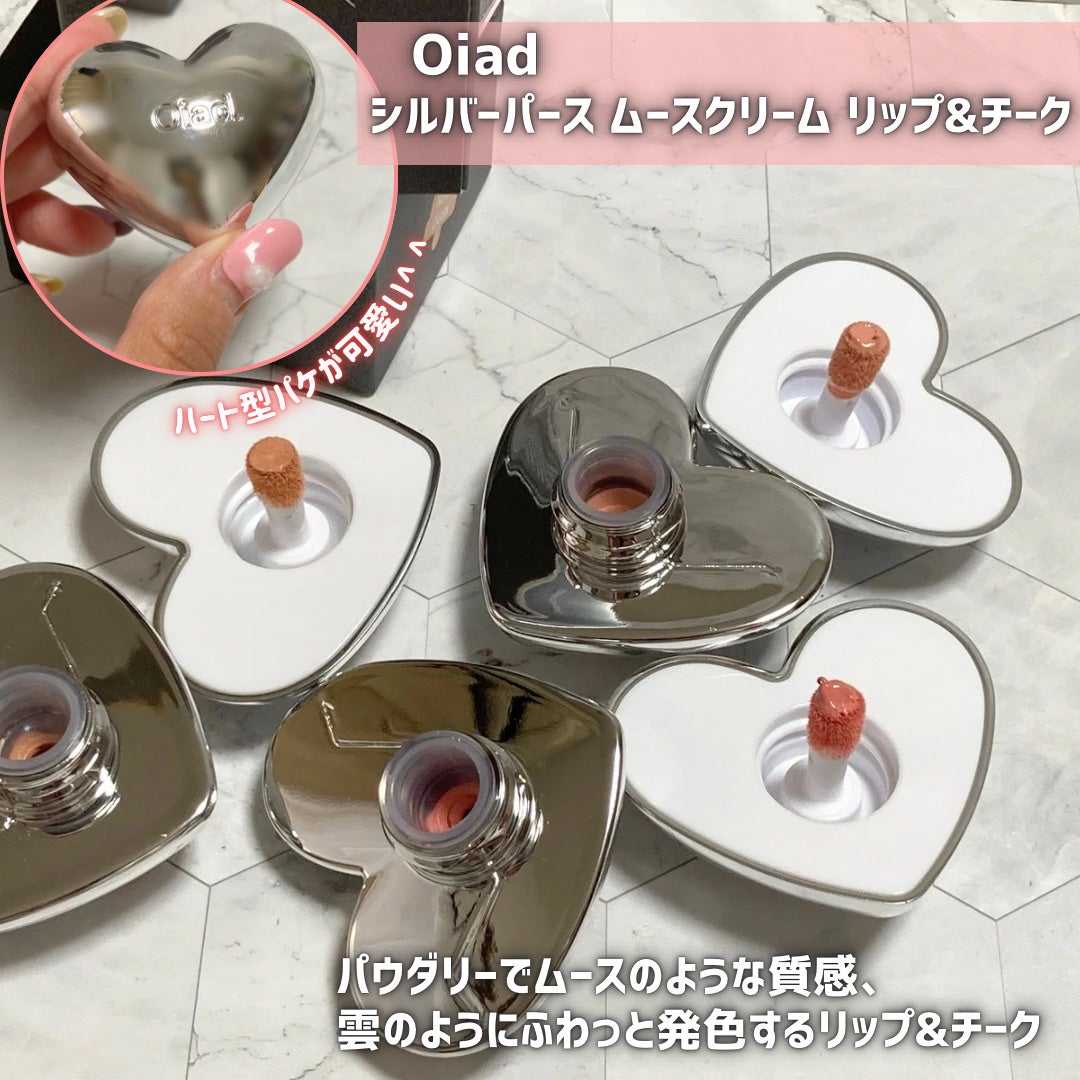 シルバーパース ムースクリーム リップ&チーク/oiad/ジェル・クリームチークを使ったクチコミ(2枚目)