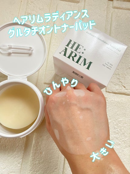 ヘアリムラディアンス グルタチオントナーパッド/HEARIM/トナーパッドを使ったクチコミ(1枚目)