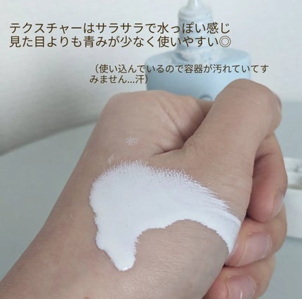 皮脂テカリ防止下地/CEZANNE/化粧下地を使ったクチコミ(2枚目)