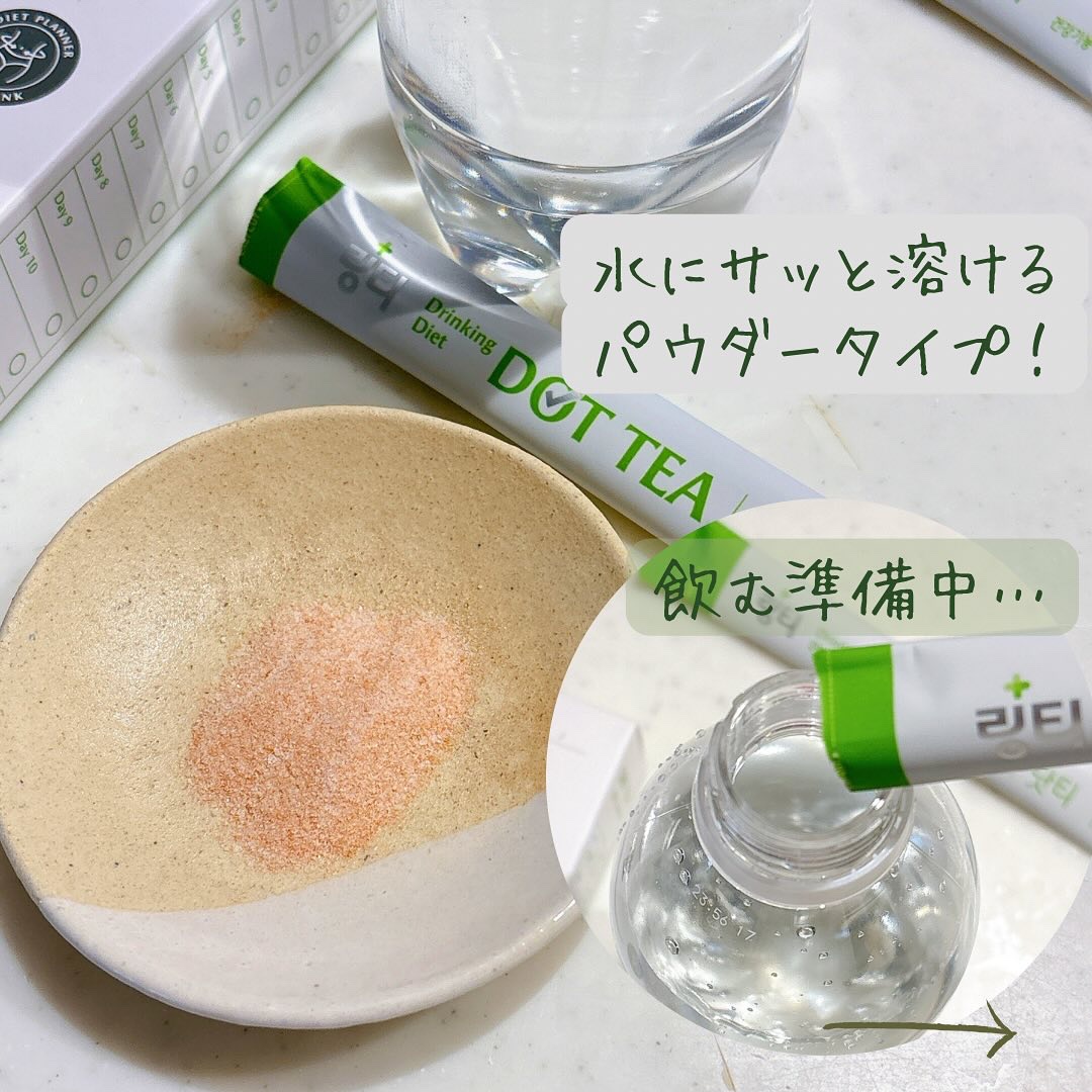 LINGTEA DOT TEA/LINGTEA/美容ドリンクを使ったクチコミ（3枚目）