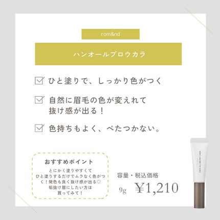 を使ったクチコミ(3枚目)