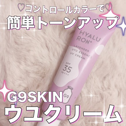 ウユエッセンス UVクリーム HYALURON+/G9SKIN/日焼け止めクリームの画像