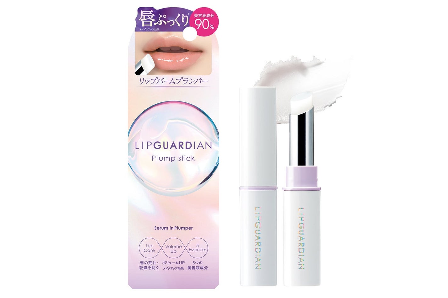 リップガーディアン プランプスティック LIPGUARDIAN
