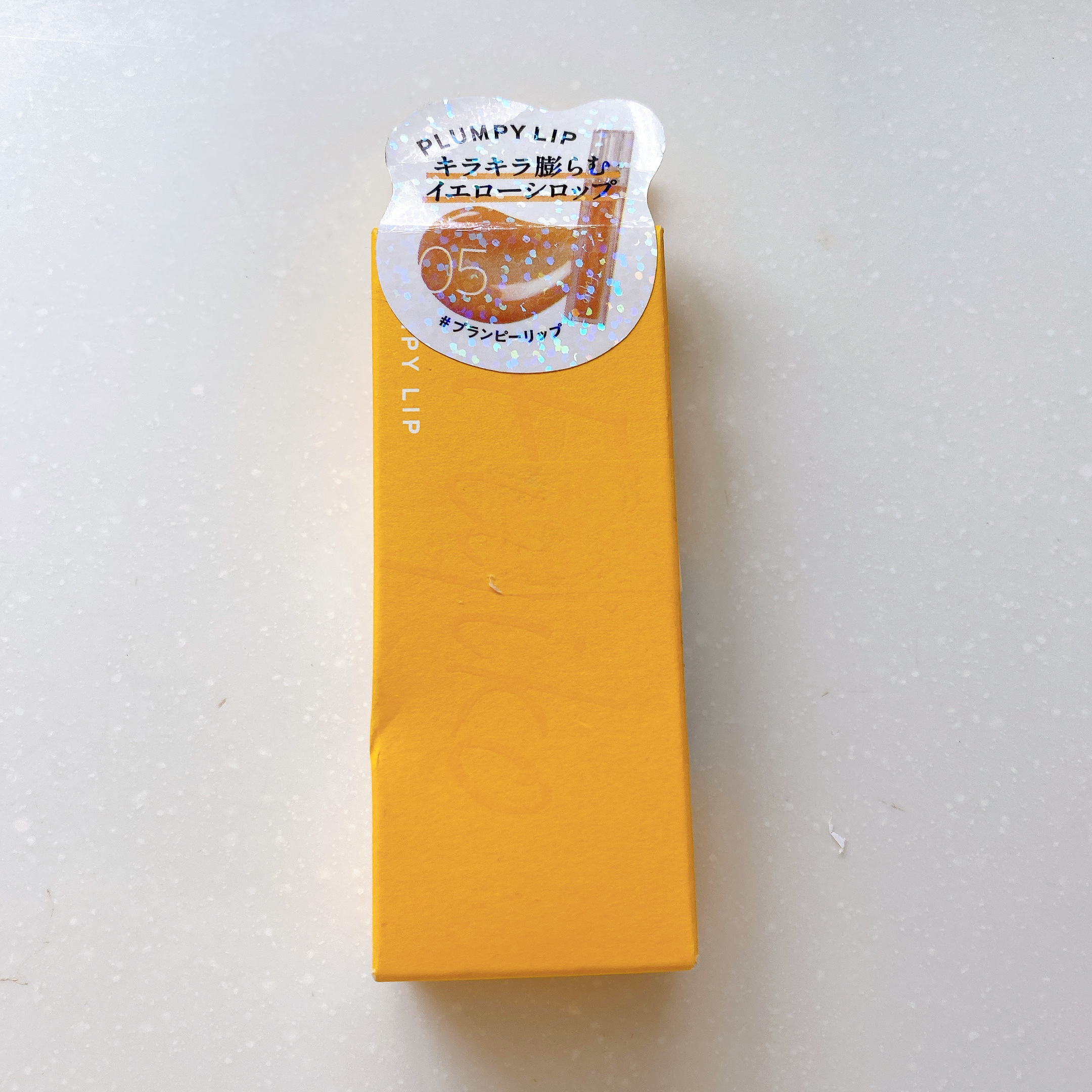 プランピーリップ 05 イエローシロップ/Fujiko/リップグロスを使ったクチコミ（3枚目）