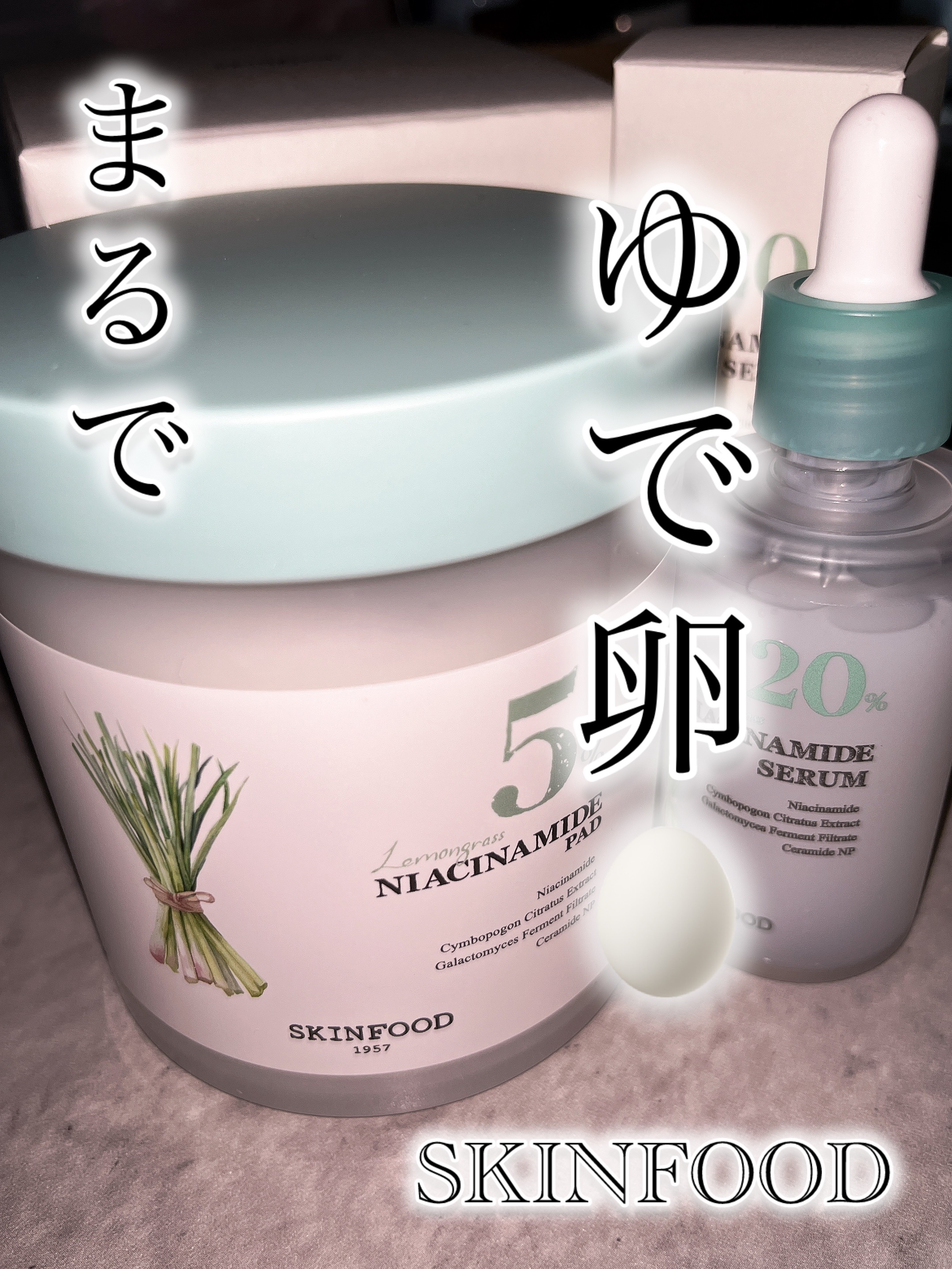 ナイアシンアミド5%パッド/SKINFOOD/その他スキンケアを使ったクチコミ（1枚目）