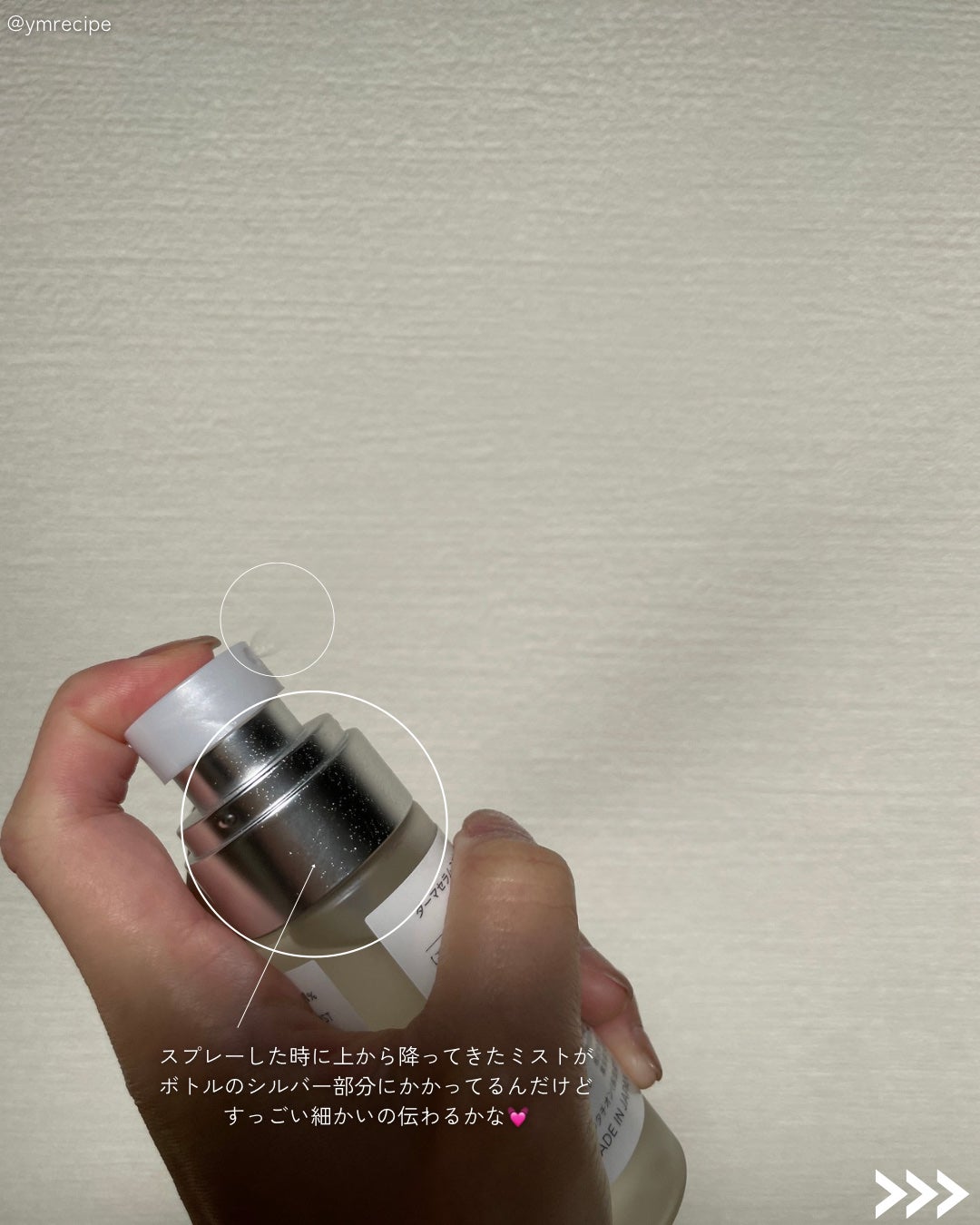 ダーマセラムミスト グルタチオン1%/SHIMBI METHOD/ミスト状化粧水を使ったクチコミ(4枚目)