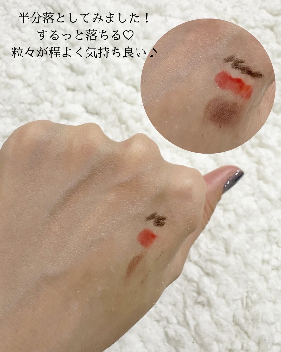 GGモイストクレンジングジェル/NIKI PITA/クレンジングジェルを使ったクチコミ（3枚目）