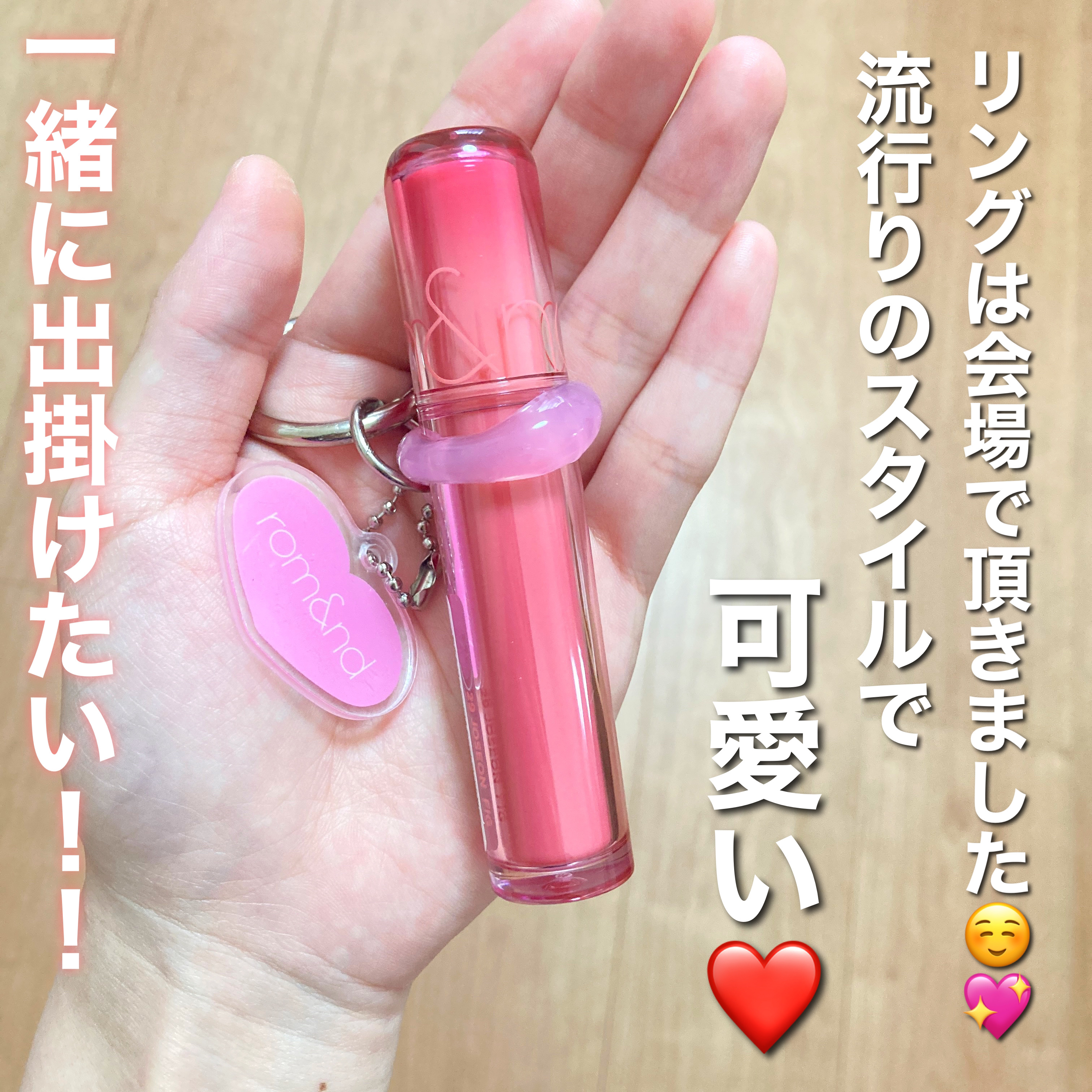 ザ ジューシーラスティングティント 29 ジョソンフィグ/rom&nd/リップティントを使ったクチコミ（2枚目）