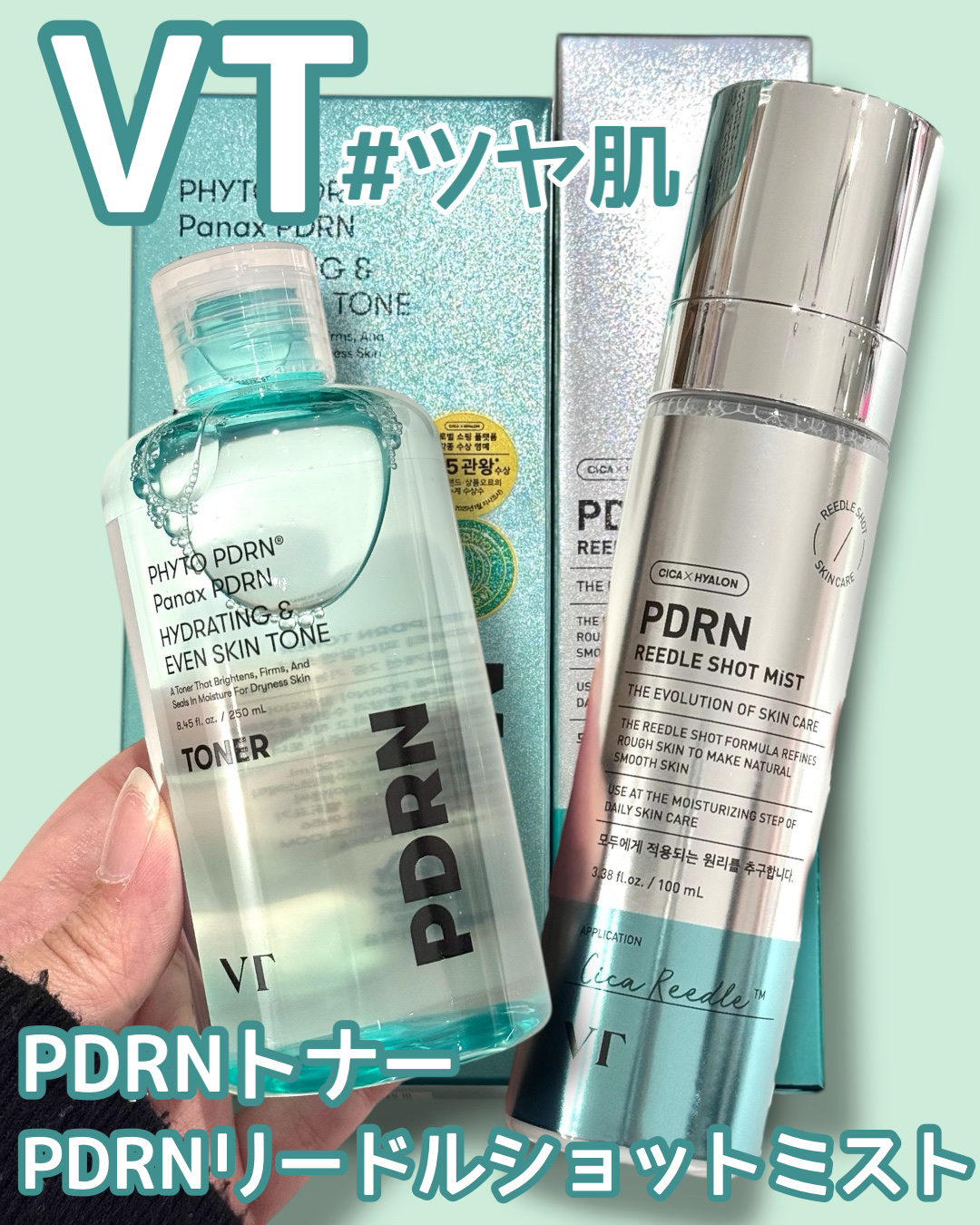 PDRN リードルショット ミスト/VT/ミスト状化粧水を使ったクチコミ（1枚目）