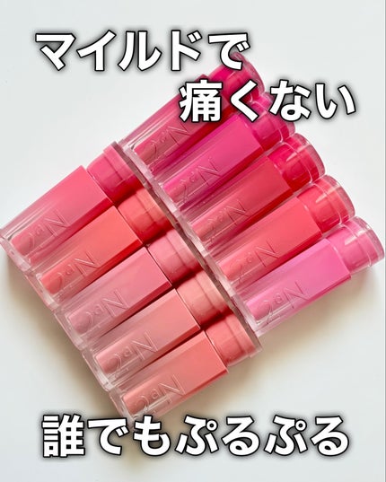 グレイズバウンシングティント/2aN/リップティントを使ったクチコミ(8枚目)