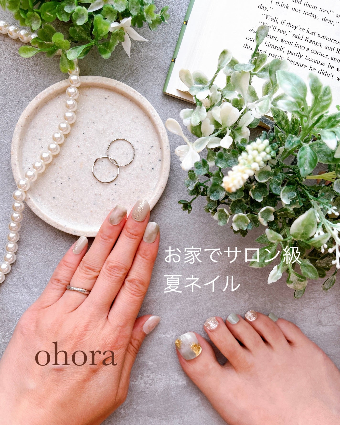 セミキュアジェルネイル(ハンド)/ohora/ネイルシールを使ったクチコミ(1枚目)