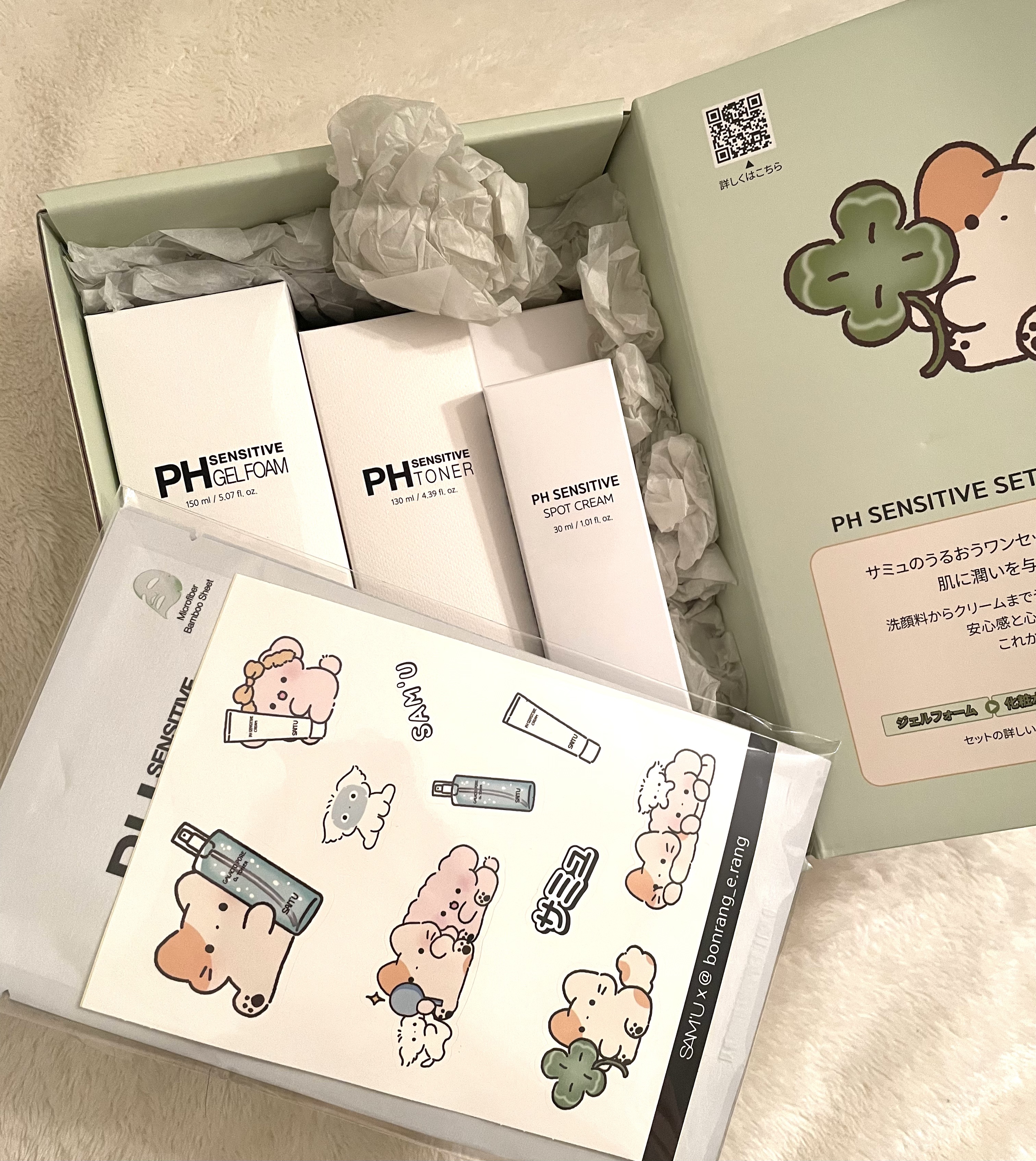 PHセンシティブジェルフォーム/SAM'U/その他洗顔料を使ったクチコミ（2枚目）