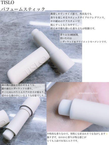 Cedarwood and Quiet Moment/Hand Cream/TISLO/ハンドクリームを使ったクチコミ(1枚目)