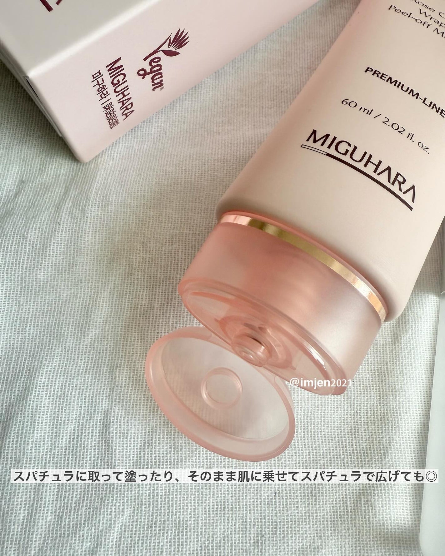 ローズコラーゲンラッピングピールオフマスクパック/MIGUHARA/洗い流すパック・マスクを使ったクチコミ(2枚目)