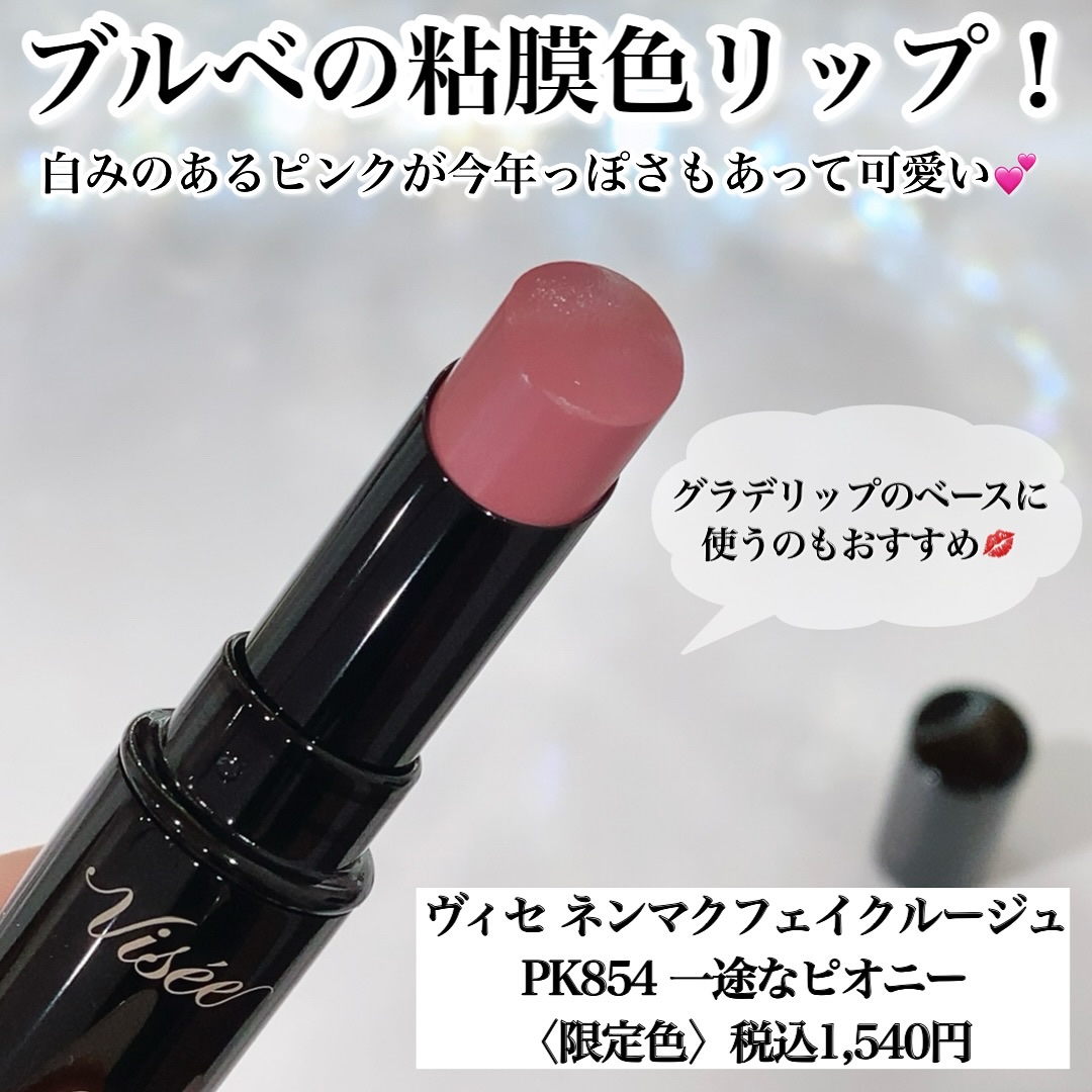 ケイト リップモンスター/KATE/口紅を使ったクチコミ（2枚目）