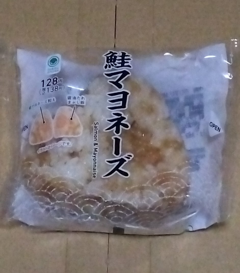 たけのこおにぎり/ファミリーマート/その他食品を使ったクチコミ（2枚目）