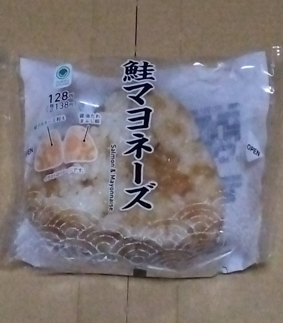 たこ焼きぼうや on LIPS 「✂ーーーーーーーーーーーーーーーーーーーーファミリーマートたけ..」(2枚目)