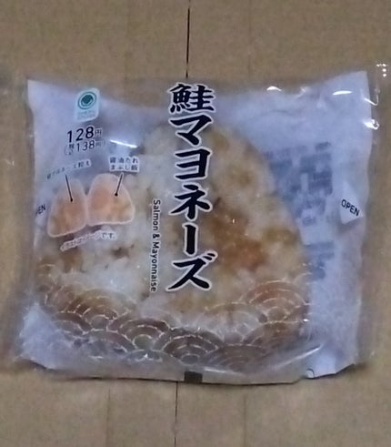 たけのこおにぎり/ファミリーマート/その他食品を使ったクチコミ(2枚目)