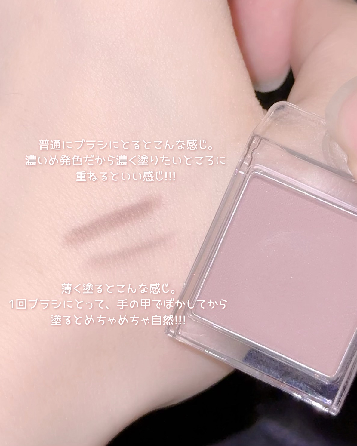 スライドインシングル/rom&nd/単色アイシャドウを使ったクチコミ（3枚目）