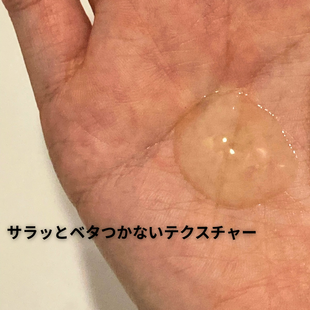 ビタペアCPDRN水潤セラム/ネイチャーリパブリック/美容液を使ったクチコミ(2枚目)