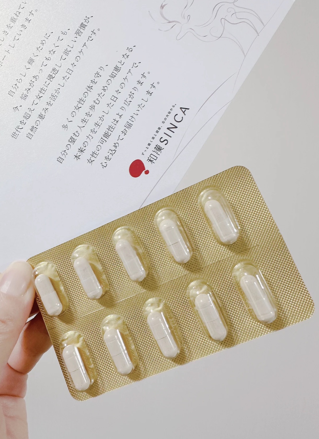 SINCA PLACENTA 巣養源/和漢SINCA/美容サプリメントを使ったクチコミ（3枚目）