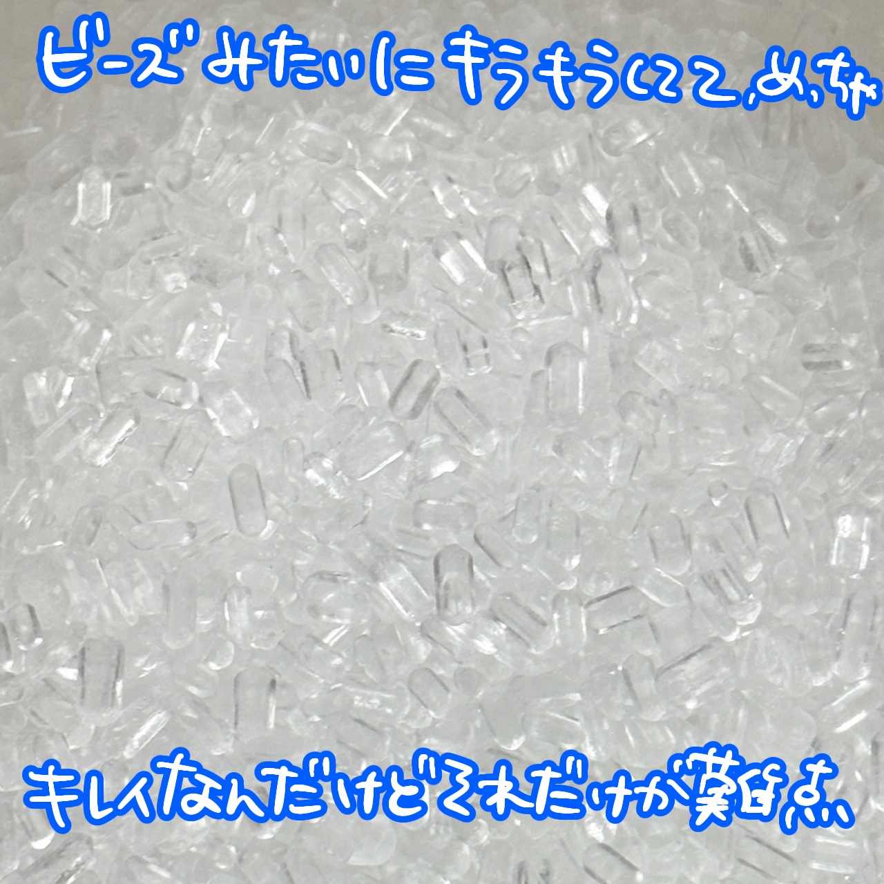 BASSPA エプソムソルト 無香料/BASSPA/無機塩系入浴剤を使ったクチコミ（3枚目）