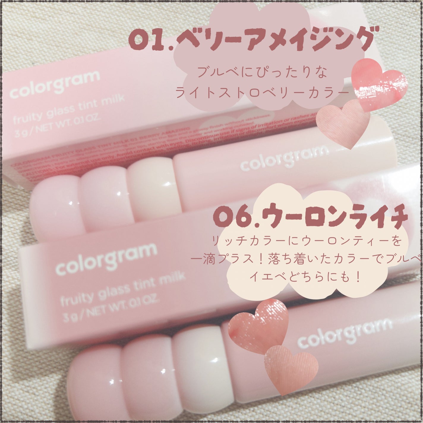 ã¿ã³ãã«ã°ã©ã¹ãã£ã³ããã«ã¯/Colorgram/ãªãããã£ã³ãã䜿ã£ãã¯ãã³ãïŒ2æç®ïŒ