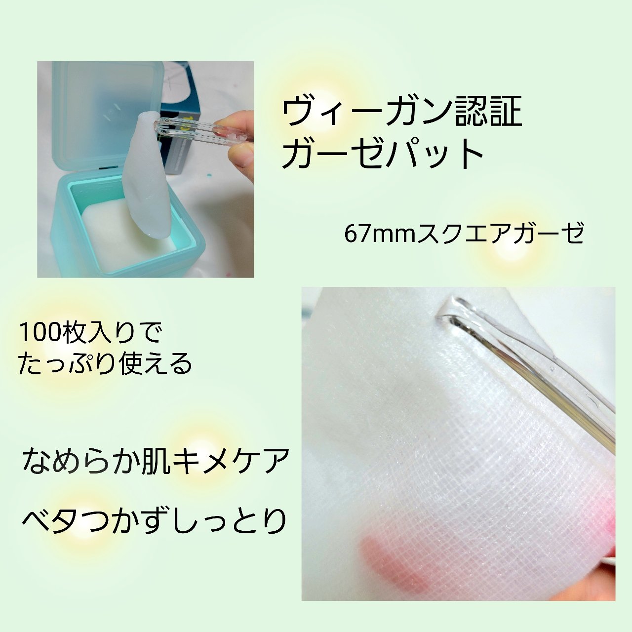 マデカソサイド ブレミッシュパッド/MEDIHEAL/トナーパッドを使ったクチコミ（2枚目）