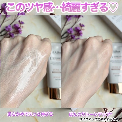 ウォータフルトーンアップサンクリーム/ダルバ/日焼け止めクリームを使ったクチコミ(5枚目)