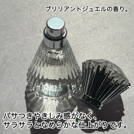 ブリリアントジュエル パフュームド ヘアミスト/JILL STUART/ヘアミストを使ったクチコミ(2枚目)