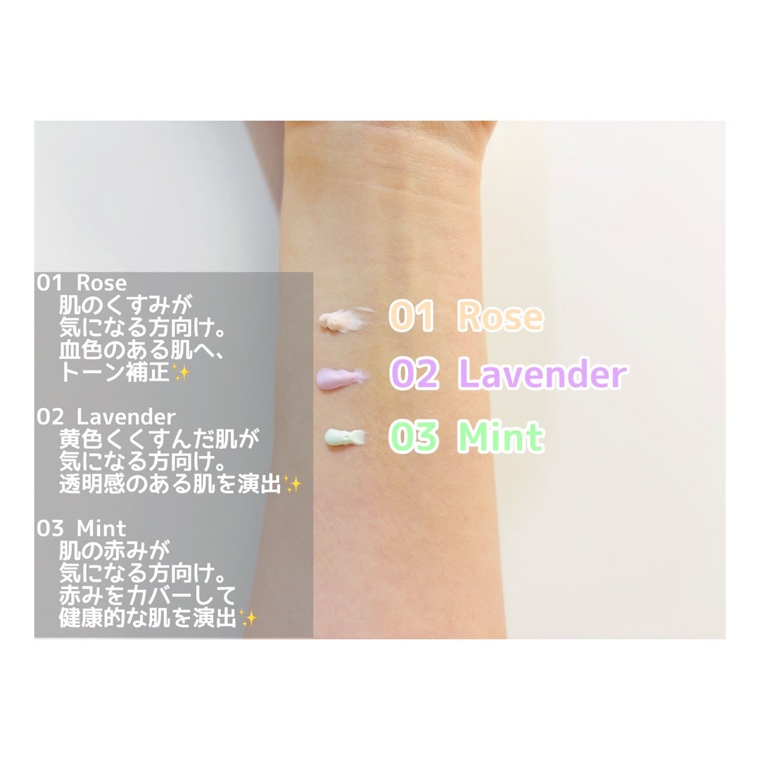 WHITE PEARLSATION IDEAL ACTRESS BACKSTAGE CREAM/KLAVUU/化粧下地を使ったクチコミ(2枚目)