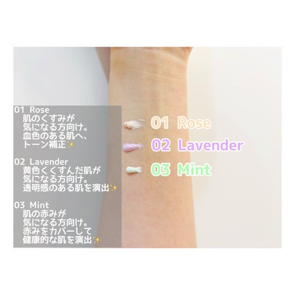 WHITE PEARLSATION  IDEAL ACTRESS BACKSTAGE CREAM/KLAVUU/化粧下地を使ったクチコミ(2枚目)