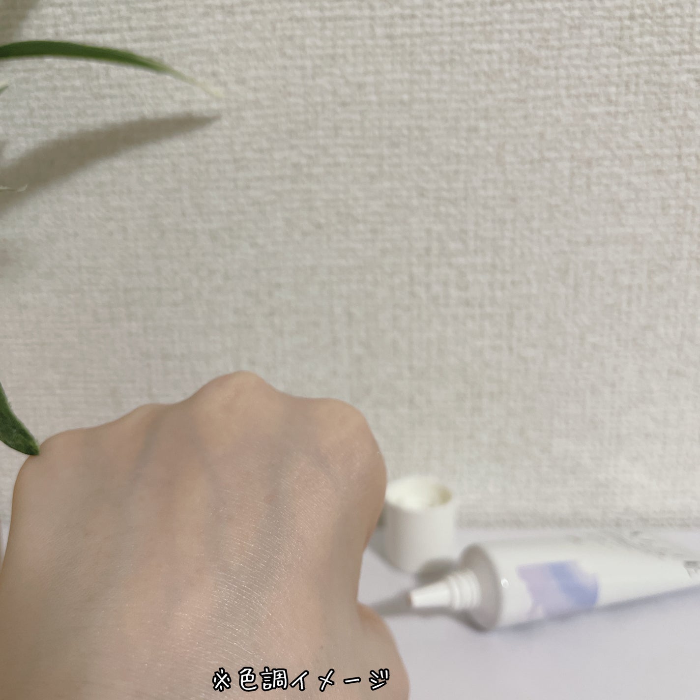 アリィー クロノビューティ ラスティングプライマーUV/アリィー/日焼け止めジェルを使ったクチコミ(5枚目)