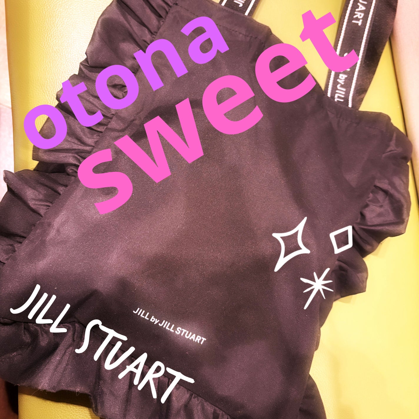 otona SWEET (sweet2023年12月号増刊)/Sweet(スウィート)/雑誌を使ったクチコミ(1枚目)