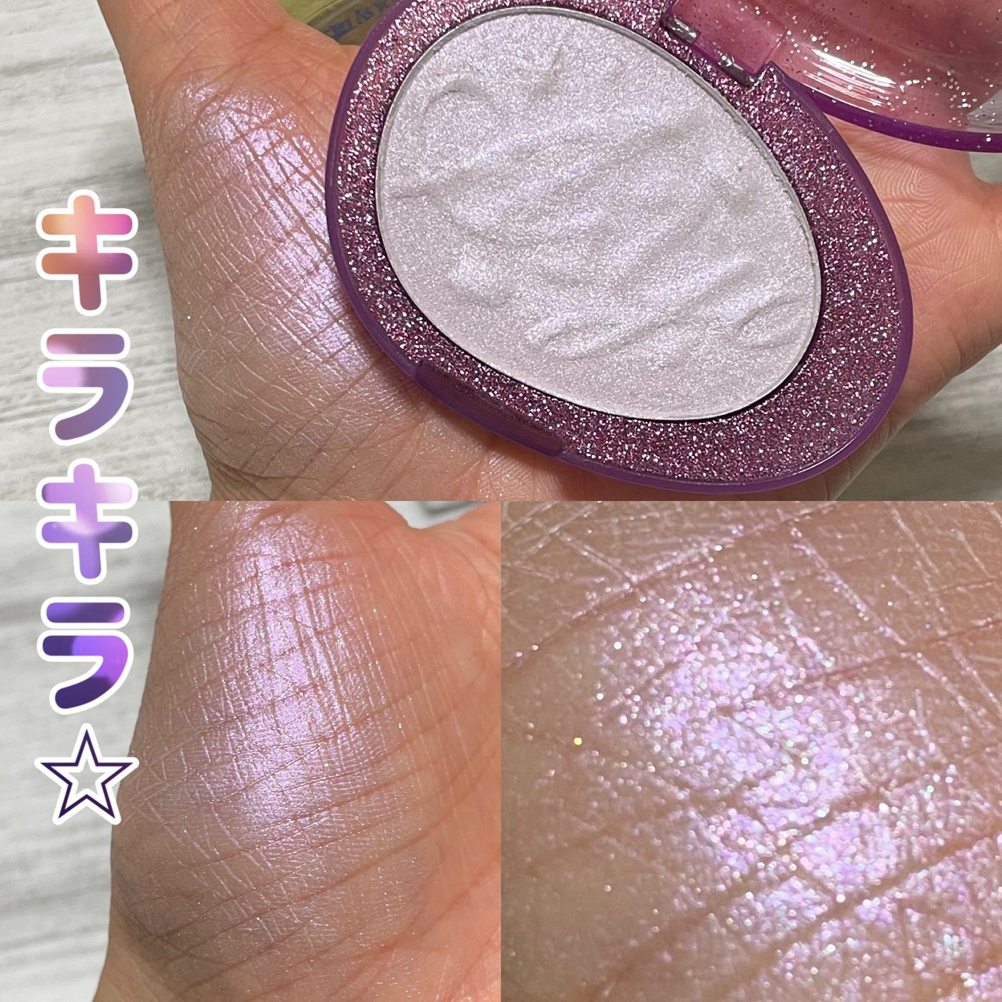 フィー グリッツストーンハイライター/fwee/パウダーハイライトを使ったクチコミ(2枚目)