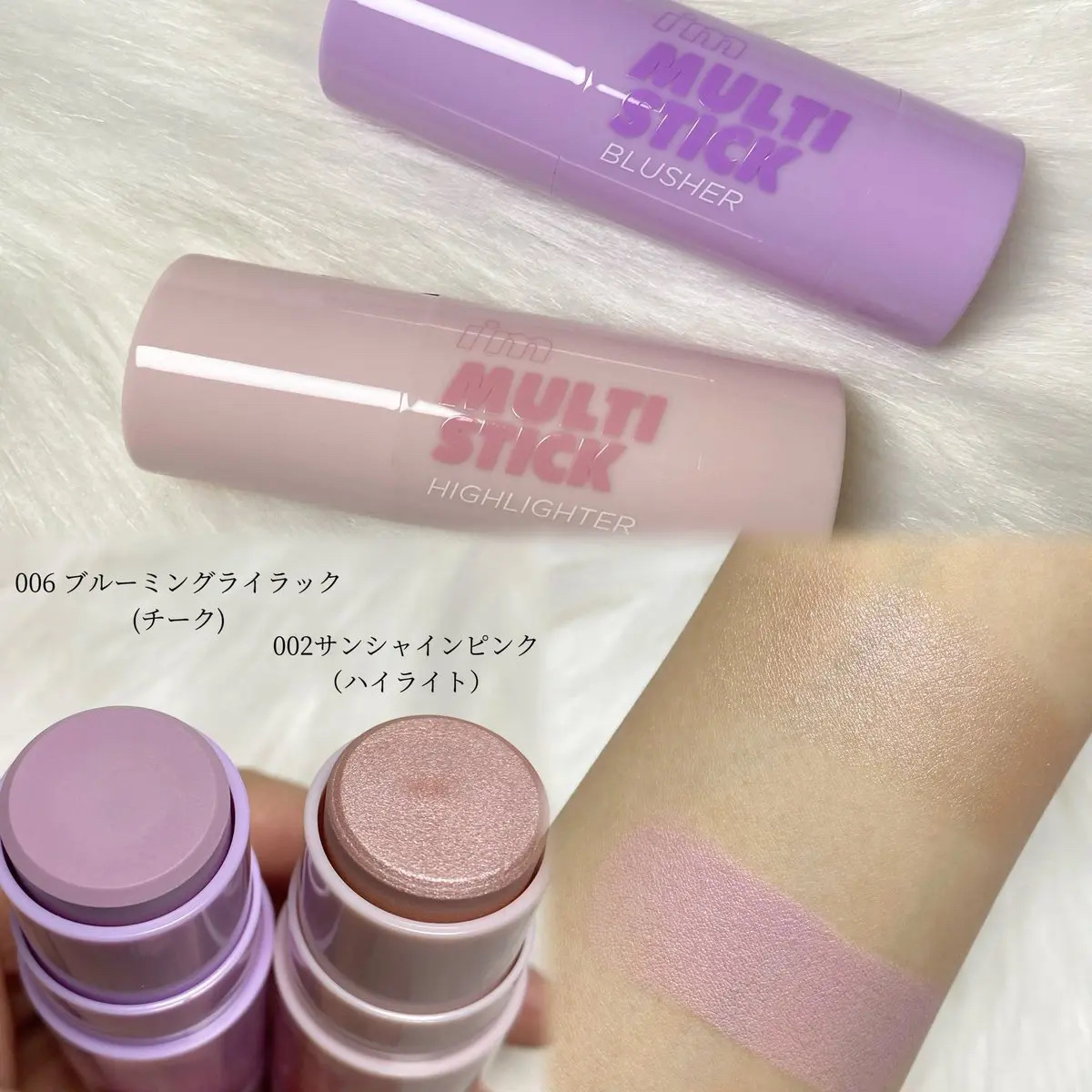 アイムマルチスティックブラッシャー/i’m meme/ジェル・クリームチークを使ったクチコミ（2枚目）