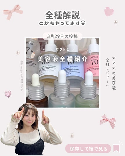 キャロットカロテン カーミングウォーターパッド/SKINFOOD/トナーパッドを使ったクチコミ(9枚目)