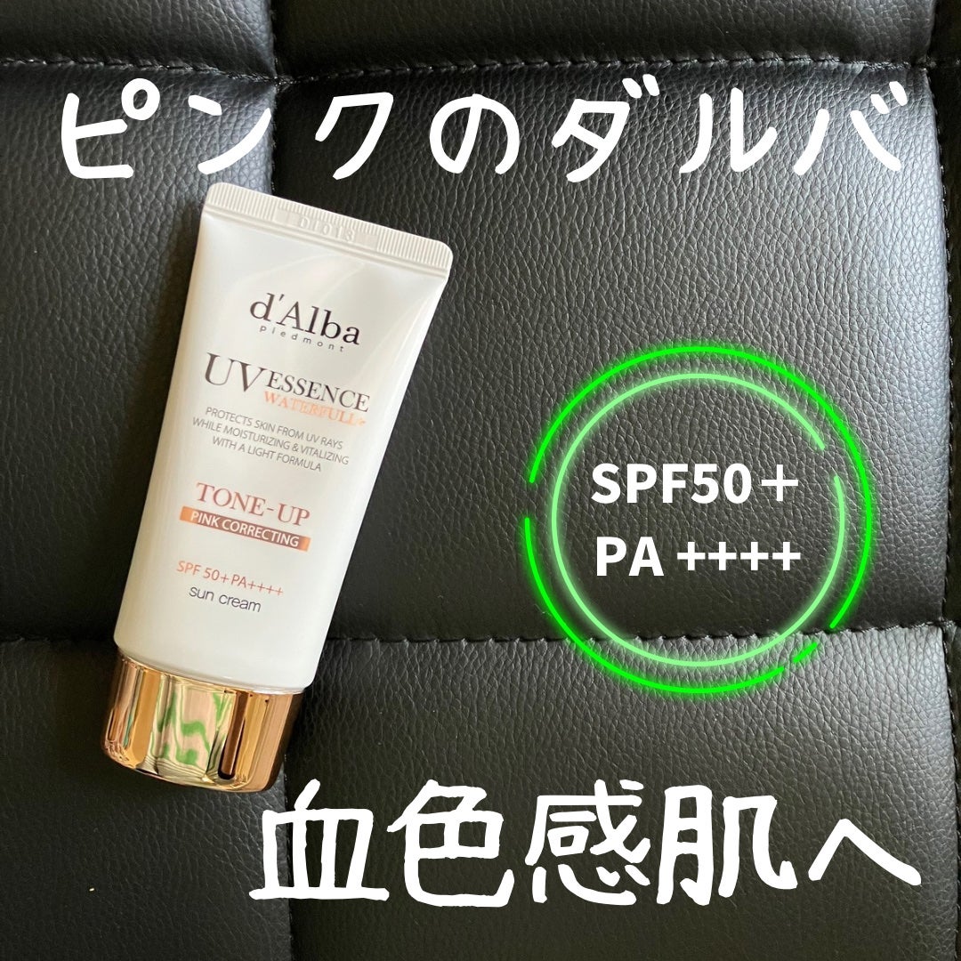 ウォータフルトーンアップサンクリーム/ダルバ/日焼け止めクリームを使ったクチコミ(1枚目)